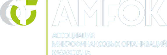 Ассоциация микрофинансовых организаций AMFOK