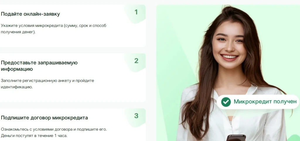 findom личный кабинет