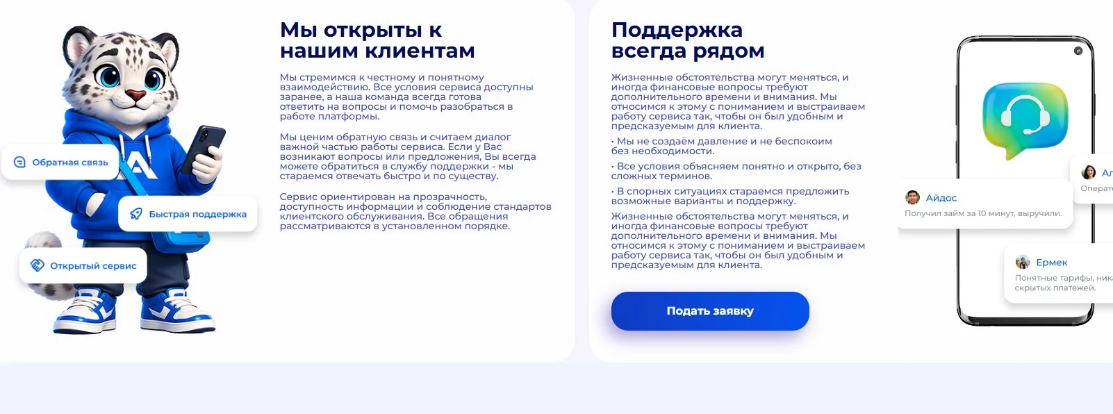крипто МФО Alem Credit в Казахстане крипто МФО Alem Credit в Казахстане